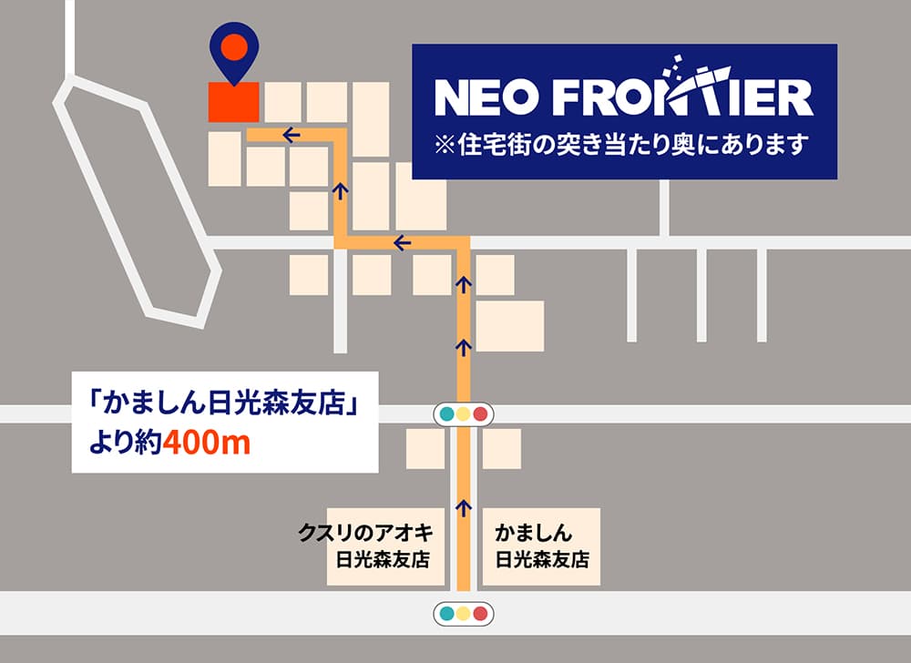 アクセスマップ